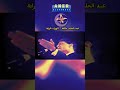 حليم الهوى هواية حليم الهوى هواية