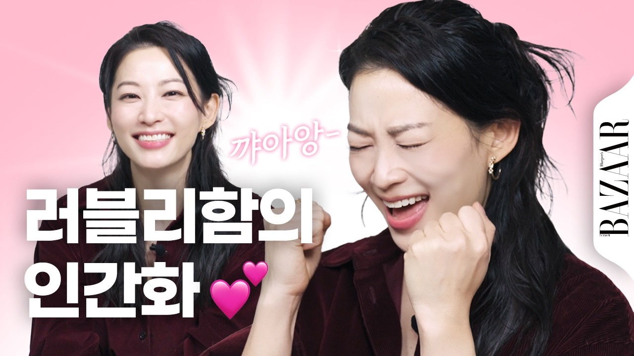 케데헌 루미 역을 연기한 배우 아덴 조의 빵빵 터지는 #비대면인터뷰