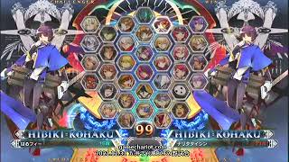 【五井チャリ】1231BBCF2 はるフィー(HI) VS ジュノ(HI)