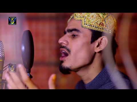 Heart touching naat by Muhammad Aurangzaib Owaisi   Recorded  Released by STUDIO 5    YouTube By