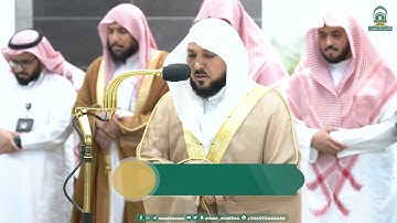 تلاوة فضيلة الشيخ د.⁧ ماهر المعيقلي صلاة المغرب 16 ربيع الأول 1445هـ.