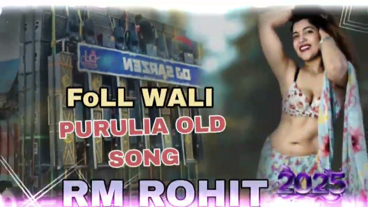 Purulia Old song