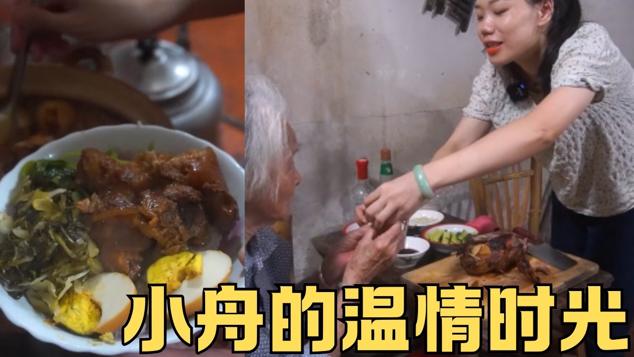 鹹香軟糯豬腳飯，阿麻都忍不住多吃壹碗#food #美食 #delicious