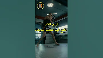 اليوم يوم القرار لا تدع الكسل يسرق أحلامك Motivation تحفيز Inspiration Success نجاح 