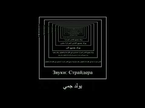 ох гороховый супчик تجبجتبحاياخيخايغبهعللعغبراهلغبرتخاؤغ نختابعل