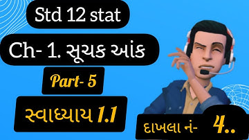 std 12 stat ch 1 swadhyay 1.1 / દાખલા નં 4 / part- 5