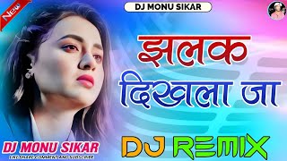 🌊 Jhalak Dikhla Ja Dj Remix 💥| 3D Brazil Remix  🔥 | Dj Monu Sikar 🥀 | Viral Dance Song 🔥