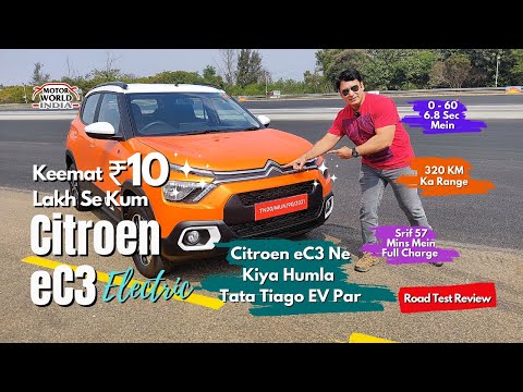 Citroen eC3 Electric | Keemat 10 Lakh Se Kum | 320 KM Ka Range | Road Test Review