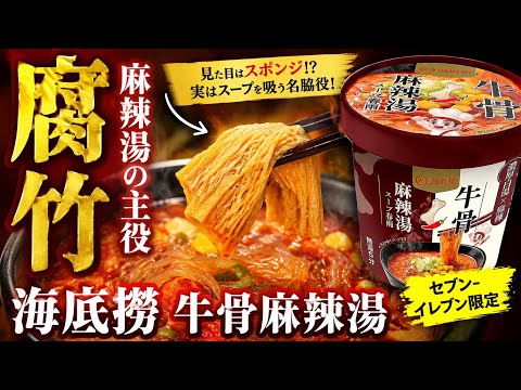春雨/はるさめ - YouTube