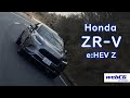 Honda ZR-V e:HEV Z