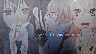 картинка: Yuzu [когда ты улыбаешься] Mei