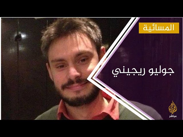 باتريك زكي وجوليو ريجيني.. وزير خارجية إيطاليا يوجه رسالة للسلطات المصرية