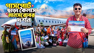 Kailash Mansarovar Yatra 2025 Kailash Darshan Without Pport Visa Kailash Mansarovar Yatra ...