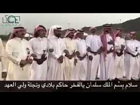 زامل وادعه في اليوم الوطني