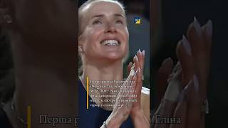 Королева Рима – Світоліна втретє виграла WTA 1000 #svitolina #світоліна #tennis