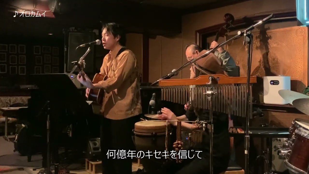 オロカムイ_2026.3.10 in B♭M7（M2）