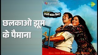 छलकाओ झूम के पैमाना | Phir Wohi Raat | Kishore Kumar Songs | Rajesh Khanna