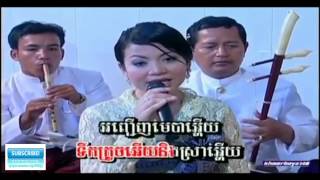 Pleng Ka Khmer,ភ្លេងការខ្មែរ Video Full HD