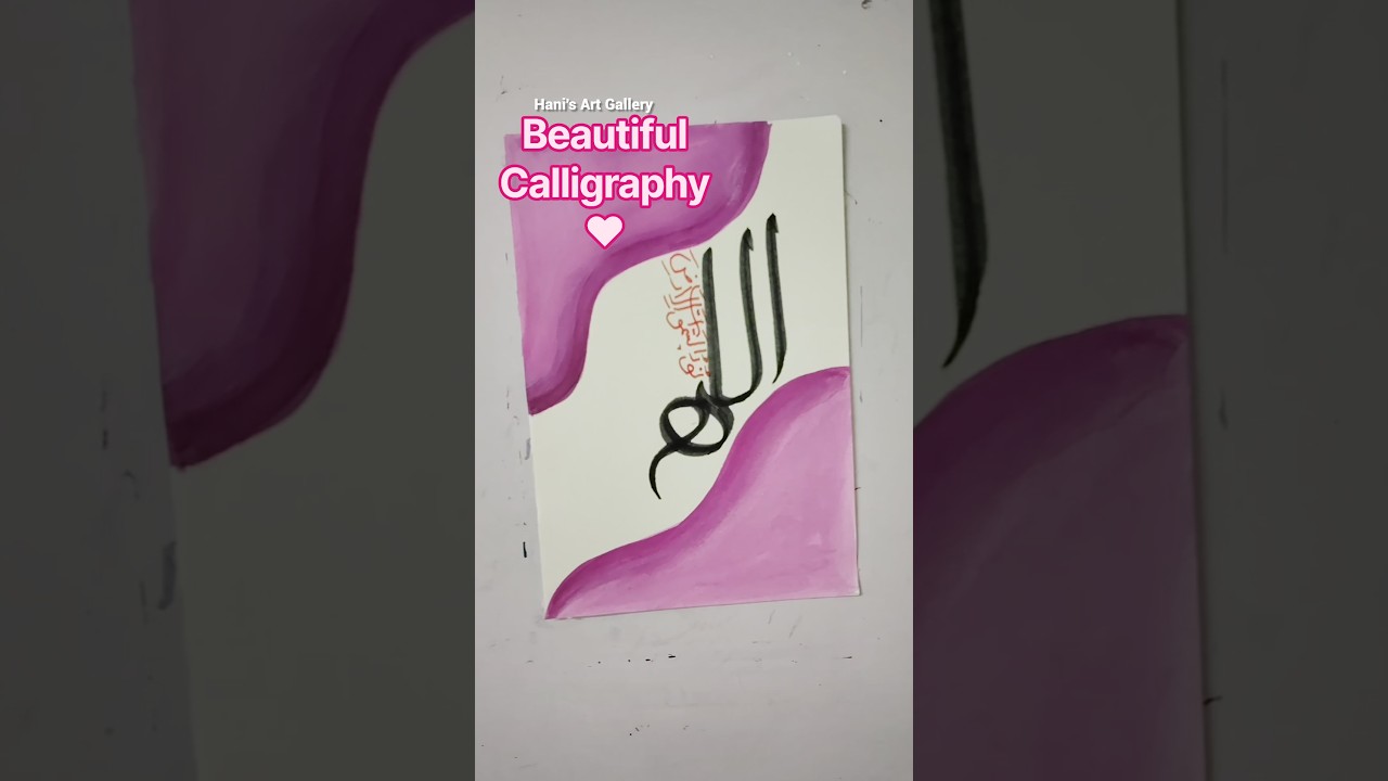 Beautiful  Arabic calligraphy tutorial 💯 #art #calligraphy #new#allah#shorts👌