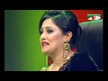 Ami Baro Mash Tomay Bhalobashi | Khude Gaanraj - 2016 | Oikko Geet | Band Song | Channel i Mp3 Song