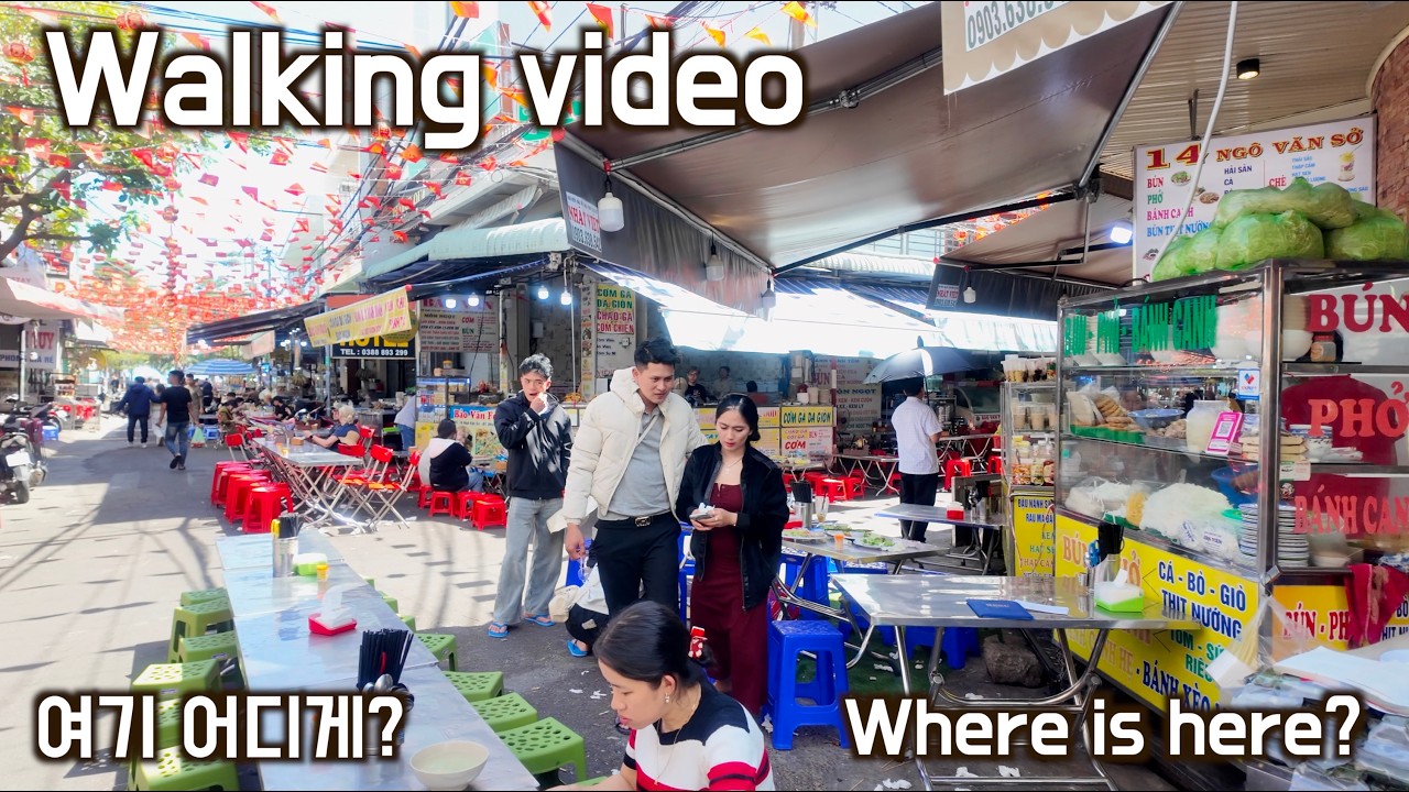Walking video. 여기 어디게? Where is here?