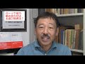 【株 投資戦略 基本スキル】ローソク足の組み合わせはお遊び投資法？ “ほんとう”の使い方はこうだ！