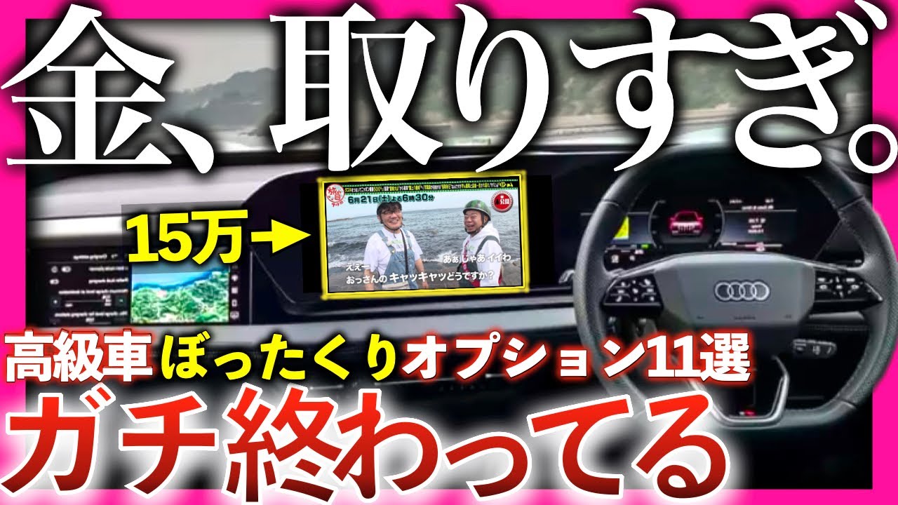 [11 самых мошеннических схем] «Распродажа опций», от которой покупатели, как ожидается, избавятся...