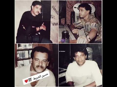     شاب حسني الفيزا مع صور مع صور أحسن الموسيقيين