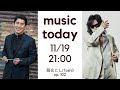 【MUSIC TODAY Op. 102】原田慶太楼 & 龍玄とし(Toshl)