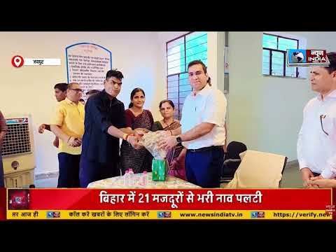 Jaipur जिला कलेक्टर ने जामडोली मानसिक विमंदित गृह के बच्चों के साथ मनाई राखी