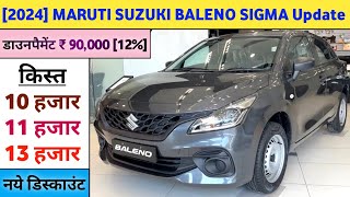 2024 Maruti Suzuki Baleno [Sigma] Model Price | Maruti Baleno, 2024 Model | 90K Downpayment |10K Emi