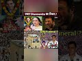Bollywood King Dharmendra Passed Away Dharmendra Has Died See Full Information Short Video 