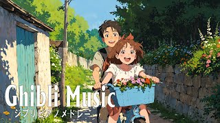 ジブリメドレーピアノ💖【Relaxing Ghibli】2時間のジブリ音楽スタジオピアノ史上最高 🌹 少なくとも1 回 は 聞くべ き 🌹 となりのトトロ、崖の上のポニョ、魔女の宅急便