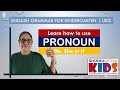 How to use Pronoun | He, She or It | English Grammar for Kindergarten | UKG Online Class
