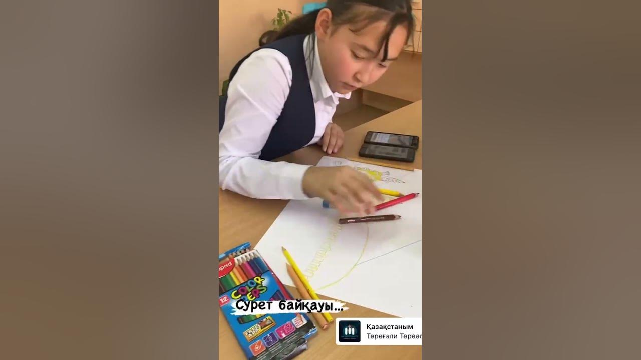 ТӘУЕЛСІЗДІК ЖЕТІСТІКТЕРІ сурет байқауы - YouTube