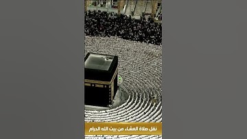 سورة الفاتحة ~ ترتيل خاشع بديع للشيخ ياسر الدوسري - التلاوة كاملة بالوصف