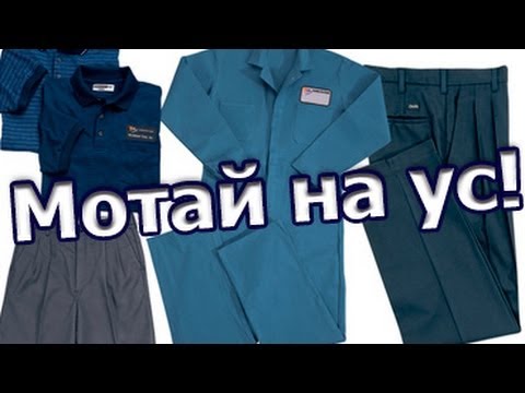 МОТАЙ НА УС ЧИСТАЯ ПРИБЫЛЬ-20-08-2015