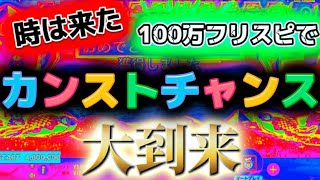 bonanzaスロット現象からお金を稼ぐ方法