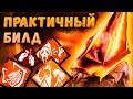 Правильная игра за Палача Dead by Daylight