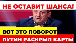 ⚡️ПУТИН РАЗОРВАЛ ШАБЛОН! Иран получил С-400 – НАТО в панике!