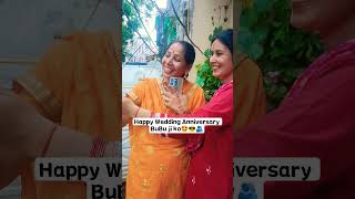 happy Wedding Anniversary Kamla Didi 🎉🥰 #videocall #wishes #song #original #babbichilwal25