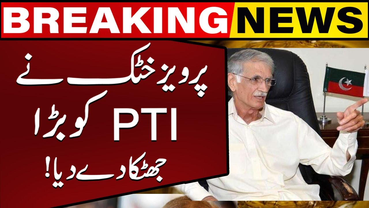 Pervaiz Khattak Big Surprise to PTI | Breaking News | Capital TV - YouTube