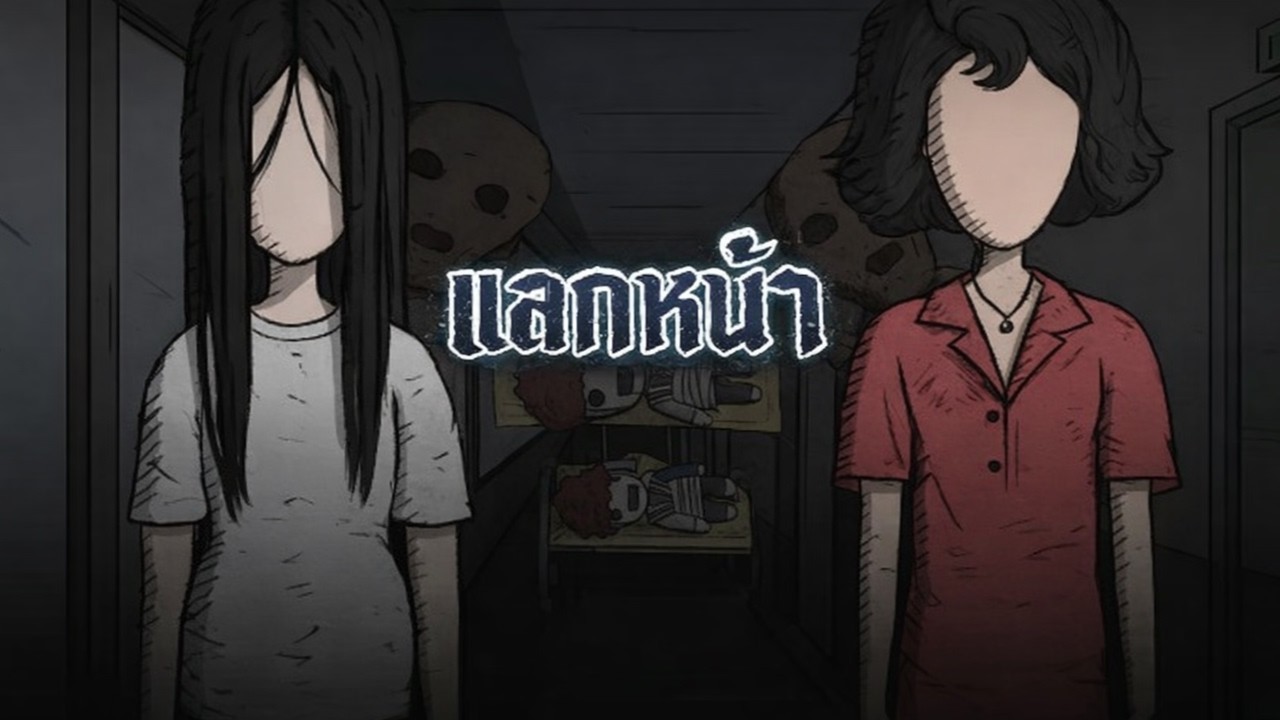 ฝันเห็นทารกมาร้องไห้ข้างหมอน ลุงแท็กซี่ทักโดนของ! เพื่อนรักสลับลูกตายมาใส่ท้อง ต้องทำพิธีแก้เคล็ด