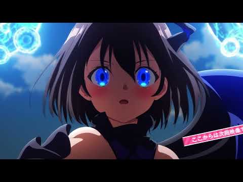 オリジナルTVアニメーション「Engage Kiss」次回予告／第11話『優しく愚かな嘘』