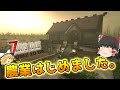 【7DTD V1.0】狂気の荒地で楽園づくり#5【ゆっくり実況】