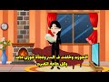 اتجوزت وخلفت في السر و فجأة جوزي مات وكل حاجة اتغيرت    