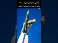 Eid Gift For India #pakistan #india #shorts #viralvideo