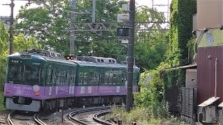 京阪 石山坂本線 700形 705-706編成 紫式部・源氏物語×京阪グループ ラッピング電車 石山寺行き  滋賀里 京阪膳所 20240515