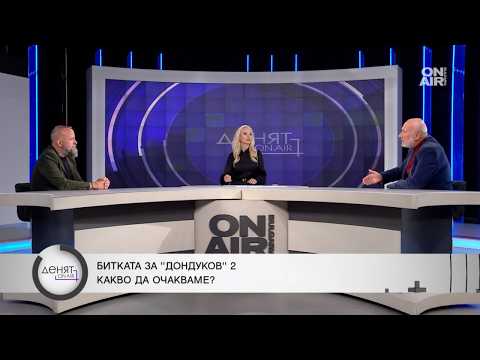 Президентската битка: Предрешена ли е в полза на Йотова?