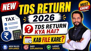 NEW TDS RETURN 2026 | TDS Return Kya Hai? Kab File Kare? Full Guide